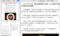 （2514）简可信图片批量OCR识别软件_图片转换文本文字_V2.1.0.0