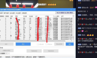 （2522）抖音直播间弹幕信息获取助手导出软件 免费版