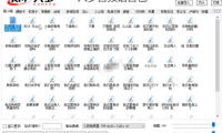 （2552）入梦音频语音包免费版 可在任何软件内发送语音消息
