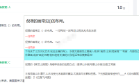 （2565）我要查题专业搜题学习软件（答案便捷查询）_V1.1 PC端