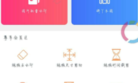 （2639）微商水印管家 微商必备实用工具 此版本为解锁VIP版本
