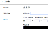 （2641）哔哩哔哩视频下载姬 B站视频下载工具 搬运视频必备