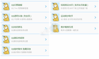 （2647）布偶必备工具_V1.0 微信刷步,透明头像,闪照读取,快手抖音去水印等