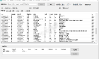 （2651）抖音直播间信息获取软件 直播弹幕获取,直播录屏,用户作品获取等