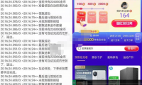 （2705）京东淘宝任务助手_v1.0 自动完成京东/淘宝双十一任务脚本