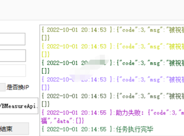 （2414）JO泸州老窖免码软件 高级版