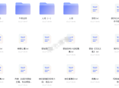 (2419)推理、恐怖,悬疑小说合集