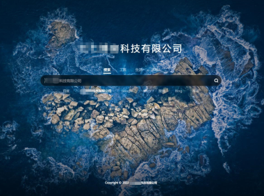 （2456）一款精美的网络搜索页html源码 带天气预报网站查询等功能