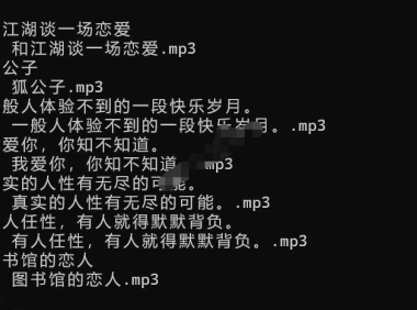 （2461）公众号文章内容/音频/视频批量下载器PC版 还支持公众号话题