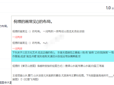 （2565）我要查题专业搜题学习软件（答案便捷查询）_V1.1 PC端