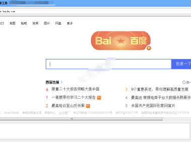（2640）万能Cookie提取工具 在线一键提取cookie工具