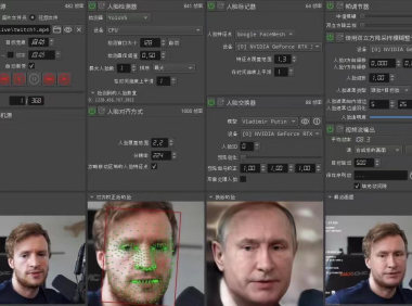 （2714）视频换脸＋实时直播换脸（软件+模型+教程）