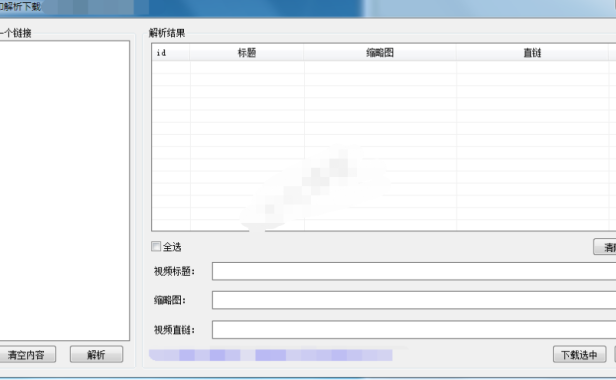 （2415）抖音批量无水印下载软件 支持主页批量