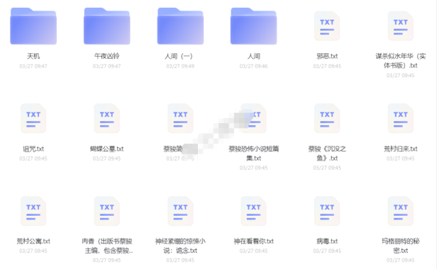 （2419）推理、恐怖，悬疑小说合集