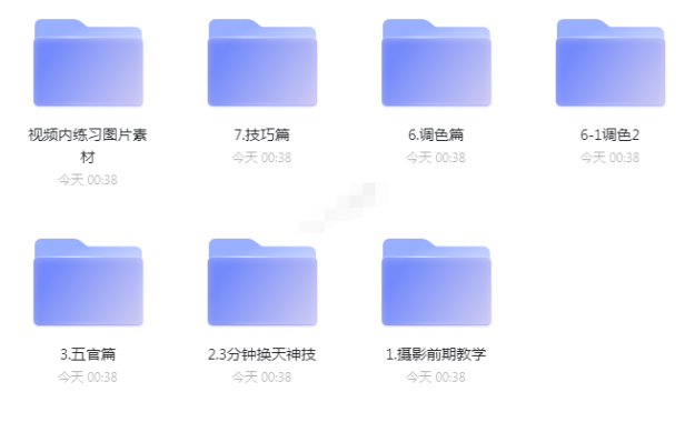 （2555）某宝价值几百元的PS人像修图教程