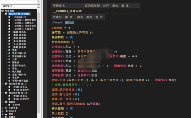 (2642)抖音直播间在线采集录制软件 源码