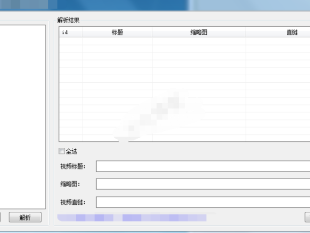 （2415）抖音批量无水印下载软件 支持主页批量