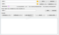 （3142）阻止程序联网 一键控制网络连接工具