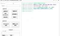 （3145）口味王单窗口养号协议（签到阅读游戏答题）1.7高级版