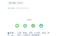 (3147)酷酷说钱,200元起步,日入1000的产品(付费文章)