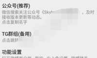（3184）微博猪手，微博自动养号工具