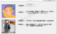 （3187）B站哔哩哔哩视频解析下载器源码
