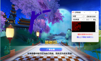 （3203）QQ飞车边境挂机辅助（绿色模拟按键,不封号）