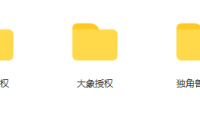 （3229）最新接码平台，包含QQ微信授权平台
