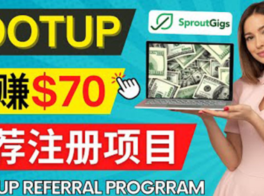 (2997)Lootup Referral推荐项目,通过sproutgigs发布推荐注册任务 日赚70美元佣金