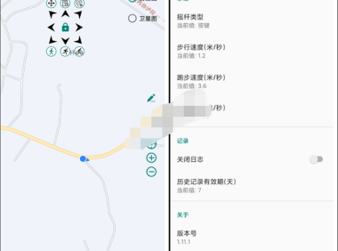 （3118）影梭安卓虚拟定位神器，修改你的手机定位数据