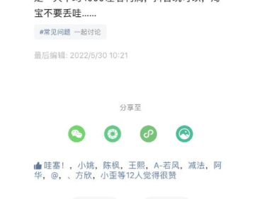 (3147)酷酷说钱,200元起步,日入1000的产品(付费文章)
