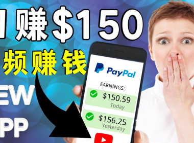(3168)看YouTube视频赚钱2022 每天赚$150|手机也能轻松操作的youtube 赚钱