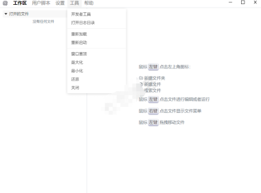 （3192）OCS网课助手（超星学习通/知道智慧树/职教云）自动刷课脚本