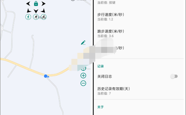 （3118）影梭安卓虚拟定位神器，修改你的手机定位数据