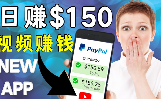 （3168）看YouTube视频赚钱2022 每天赚$150｜手机也能轻松操作的youtube 赚钱