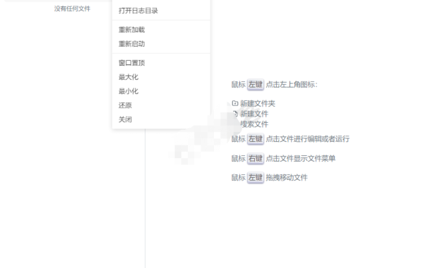 （3192）OCS网课助手（超星学习通/知道智慧树/职教云）自动刷课脚本