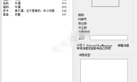 （3246）抖音弹幕采集获取工具源码 纯Wss协议