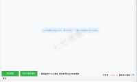 （3254）大掌柜视频号场控助手_视频号直播助手