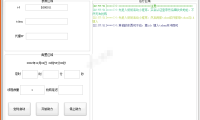 （3278）小久每日鲜奶助手_V1.4全自动抢牛奶软件