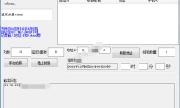 （3281）每日鲜奶铺定时抢购工具 免费版