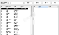 （3285）时光音乐播放器 全网音乐在线播放与下载工具
