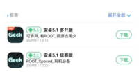 （3296）VMOS Pro 安卓虚拟机虚拟大师专业v2版