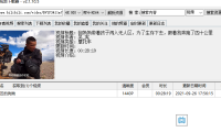 （3316）闪豆视频下载器(原哔哩哔哩视频下载器)最新更新版
