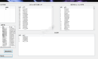 （3354）QQ群成员对比取出两个群相同成员 成品EXE+软件源码