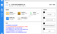 （3358）超级站群 完整站群软件开源（批量创建站点+自动导入数据库）