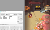 （3373）微信小程序《咸鱼之王》自动点击加改技能伤害 软件源码