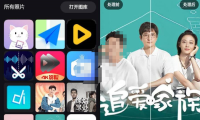 （3391）Remini 智能照片修复 一键修复老照片（12.15更新版）