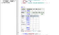 （3398）软件启动QQ群验证源码_软件引流必备程序（Hook内存版）