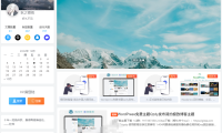 （3399）WordPress免费唯美极致Qzdy(秋知德雨)主题V5.1_个人博客使用