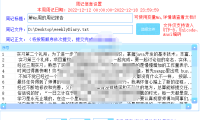 （3400）蘑菇丁 工学云之自动签到软件（自动提交周报）